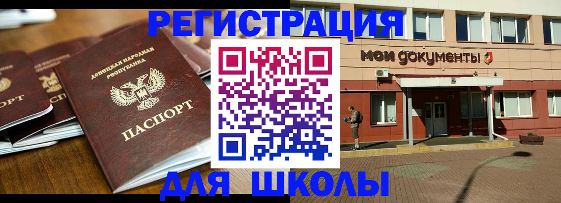 прописка гарантия в Барыше